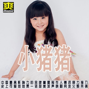 我的老婆竟加入黑桃俱乐部小说
