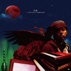 我的老婆竟加入黑桃俱乐部小说
