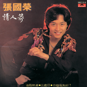 我的老婆竟加入黑桃俱乐部小说
