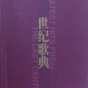 我的老婆竟加入黑桃俱乐部小说
