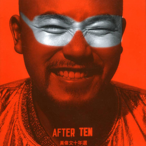 我的老婆竟加入黑桃俱乐部小说
