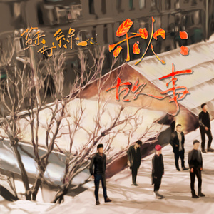 我的老婆竟加入黑桃俱乐部小说
